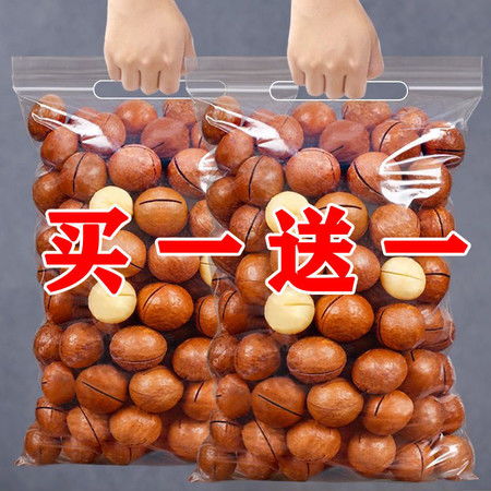 夏威夷果新货上市 奶油坚果的诱人魅力与批发选择指南